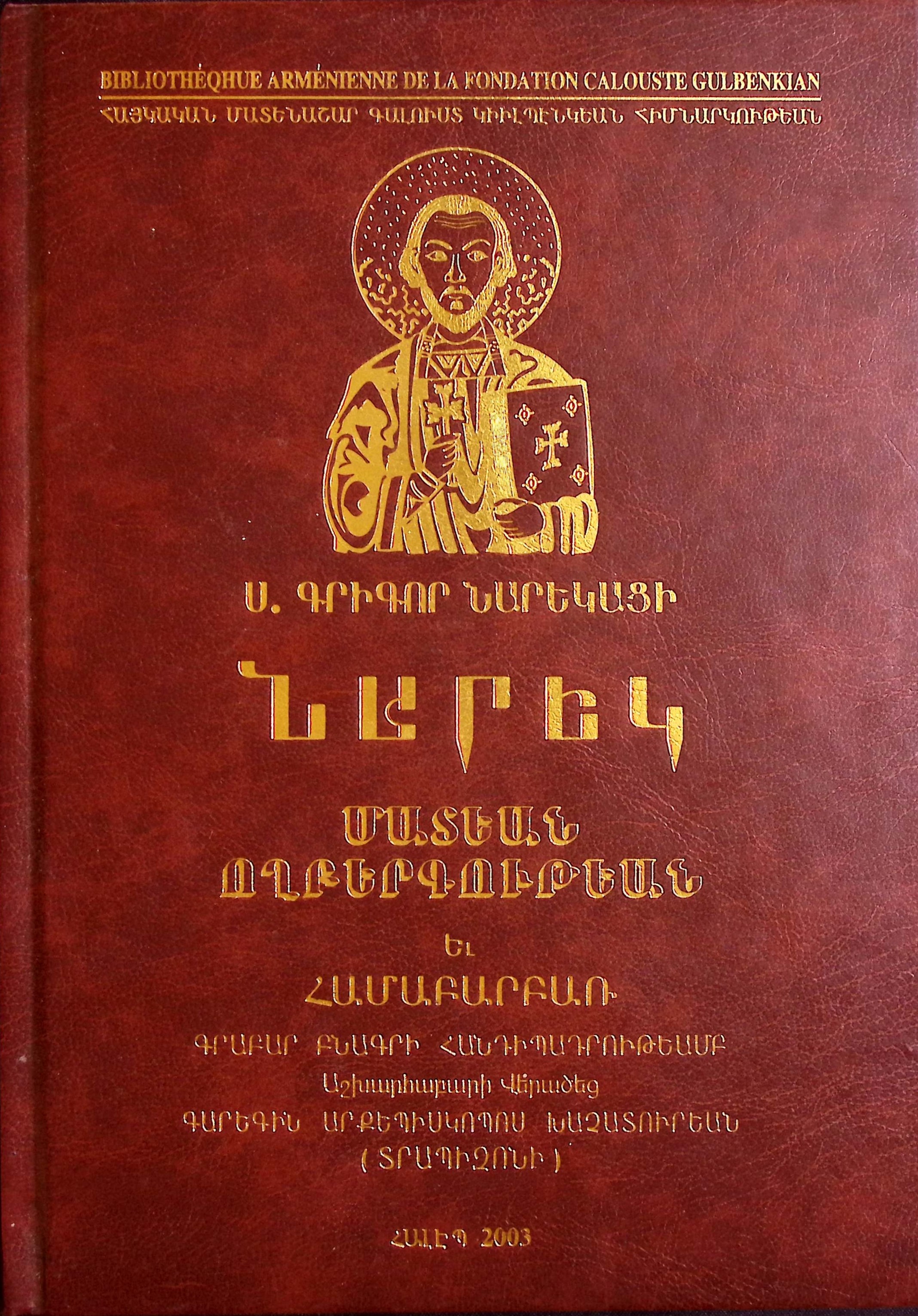 book-image